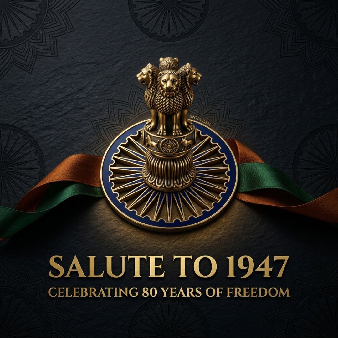 Ashoka emblem salute — 80 years of freedom